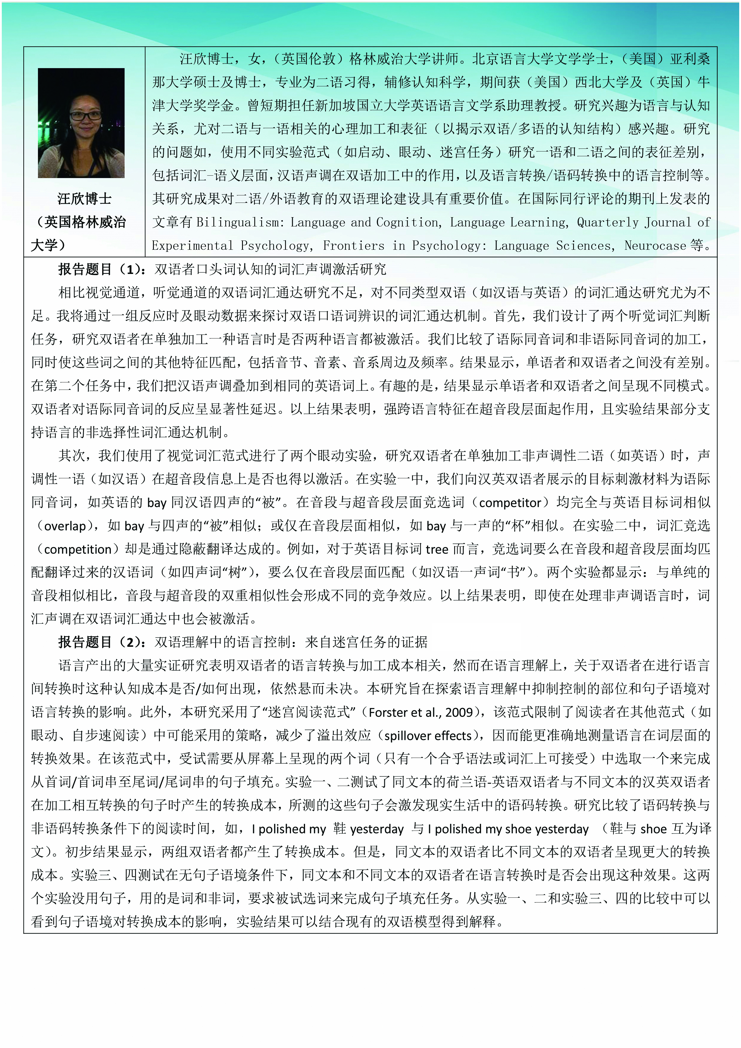 开元体育