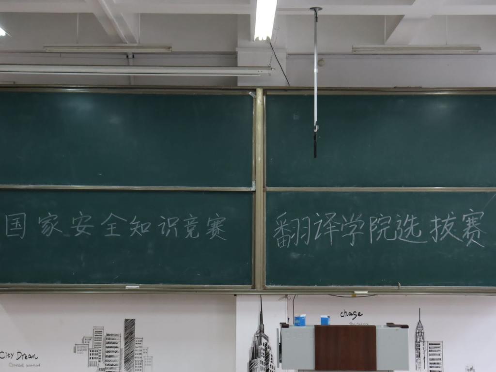 DCE4