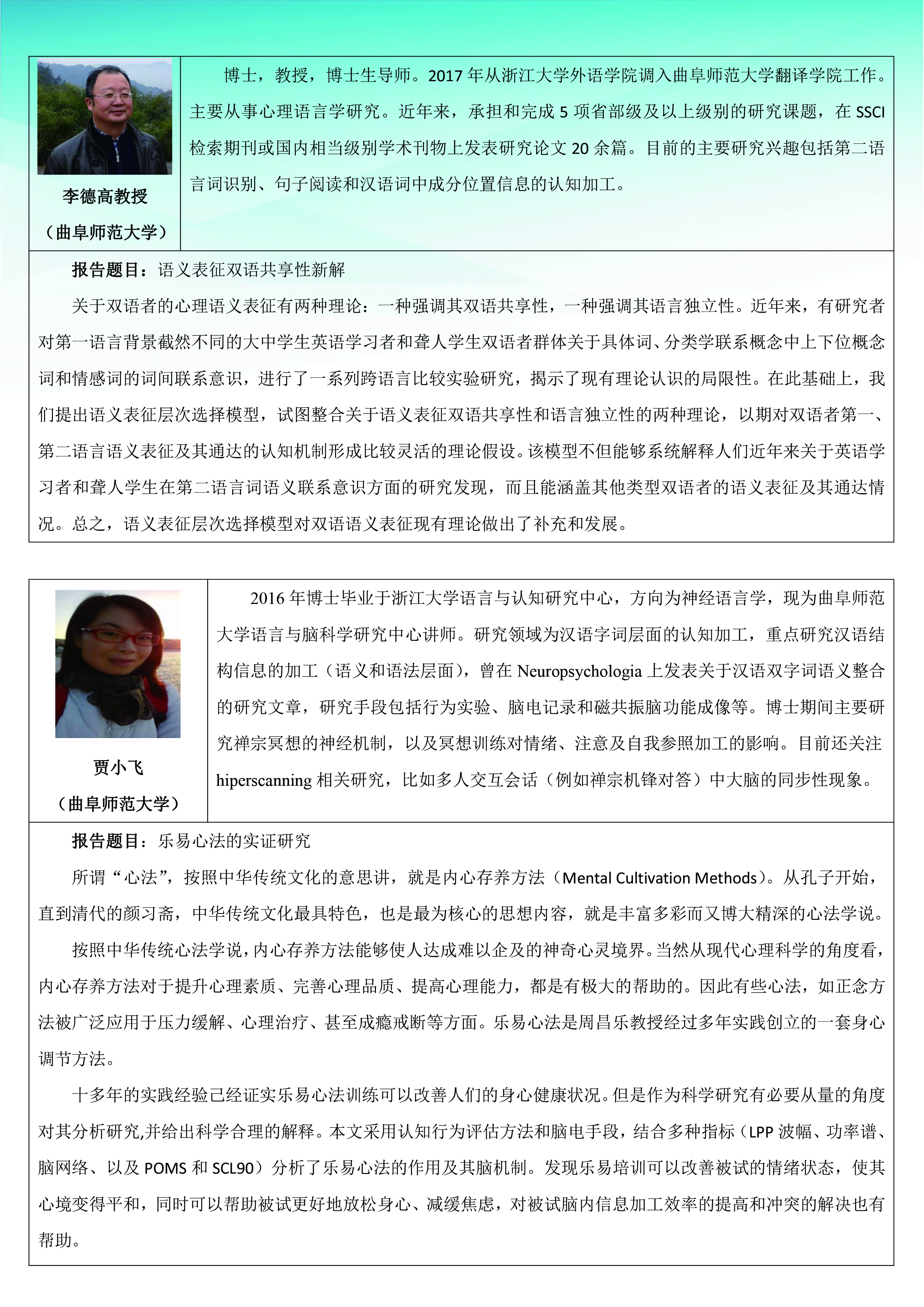 开元体育