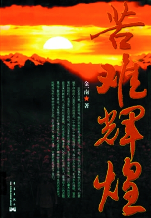 开元体育