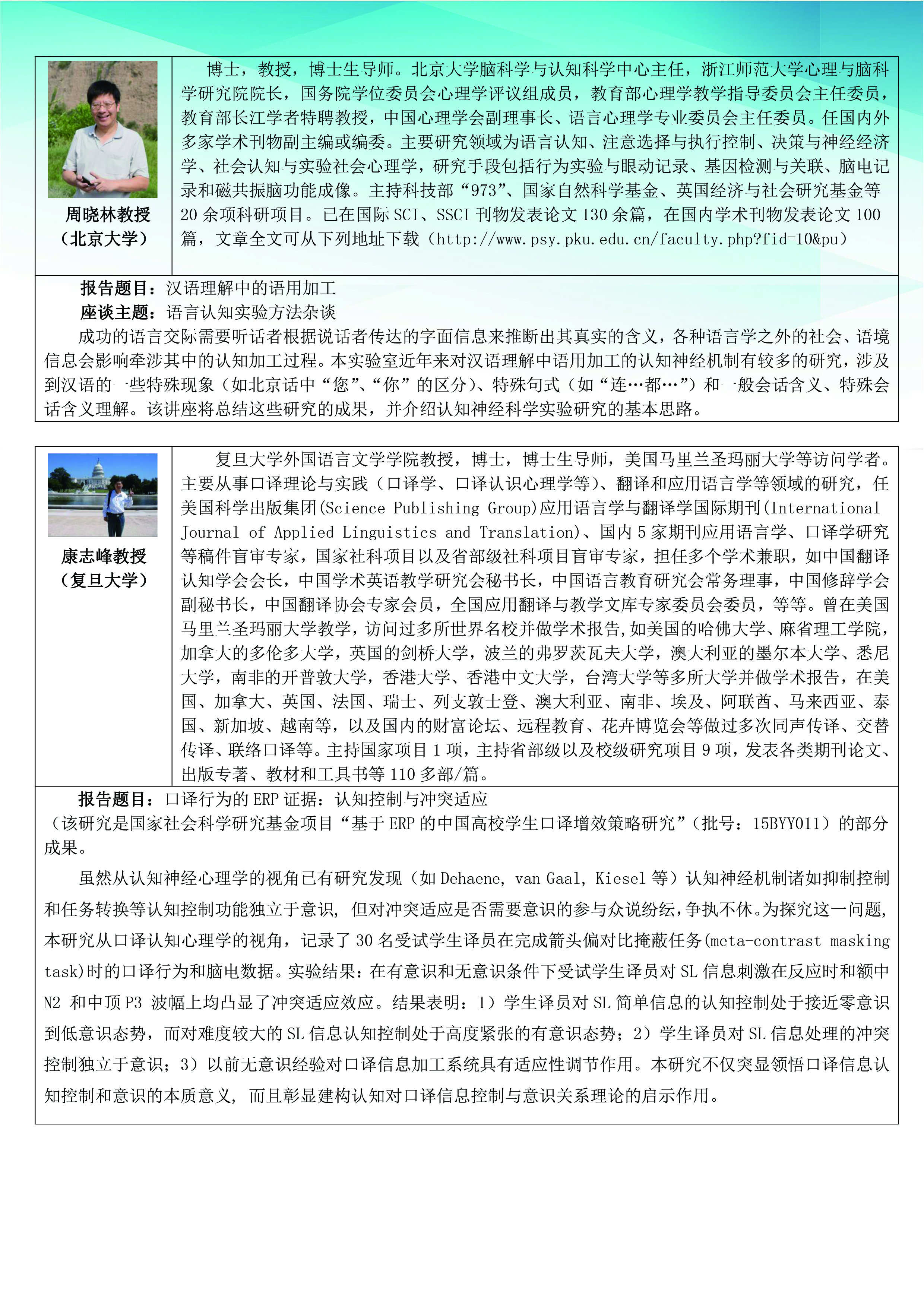 开元体育