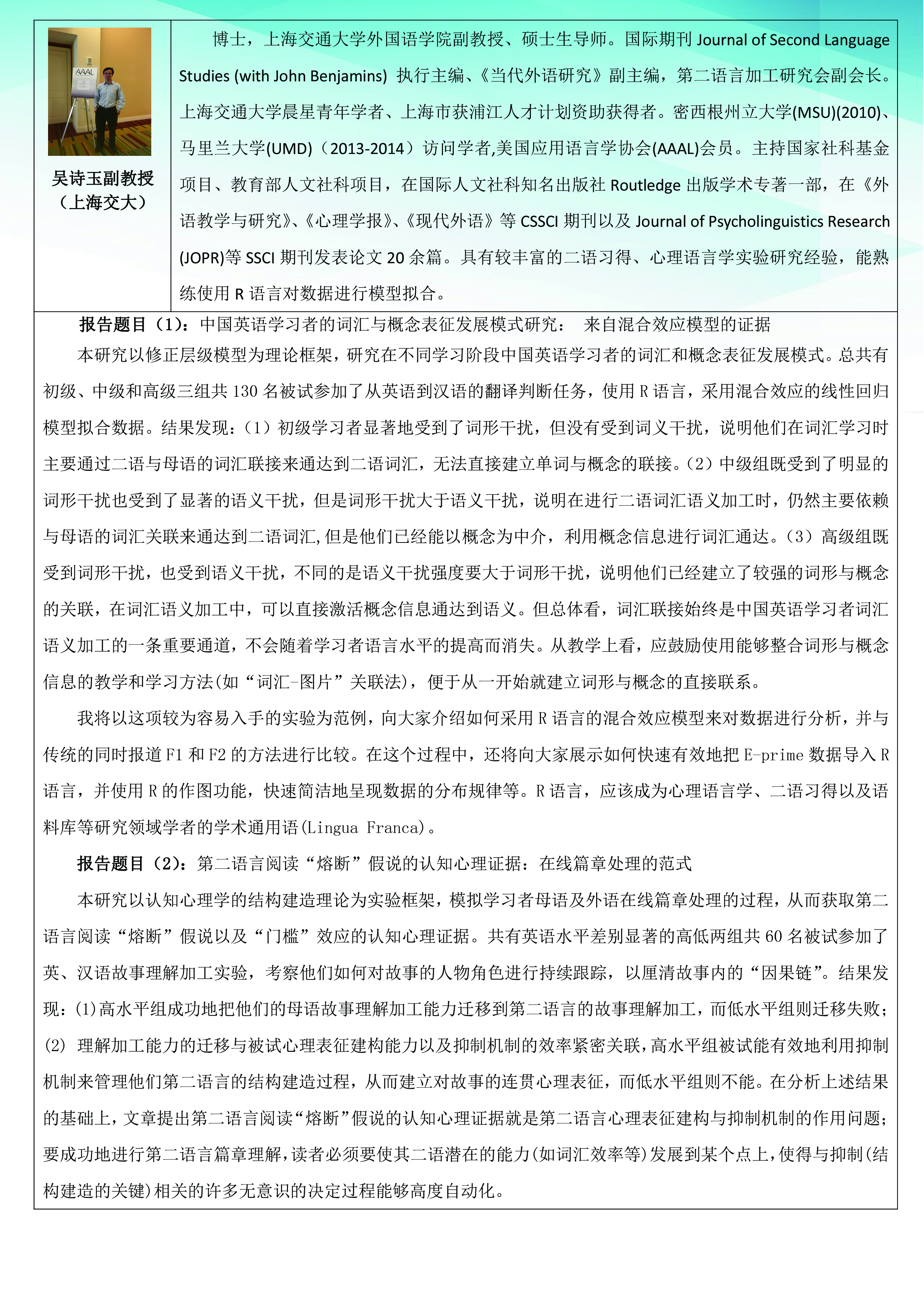 开元体育