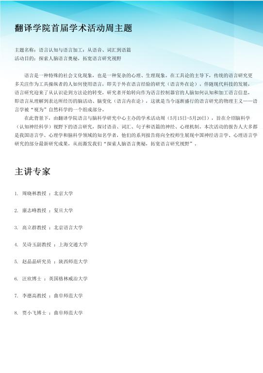 开元体育