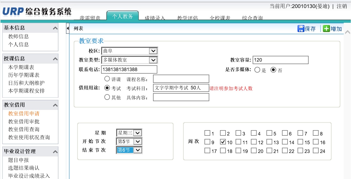 开元体育