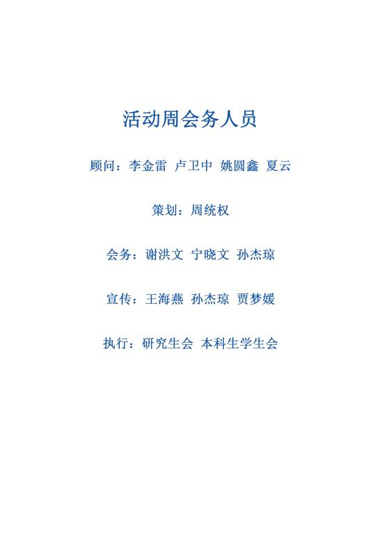 开元体育
